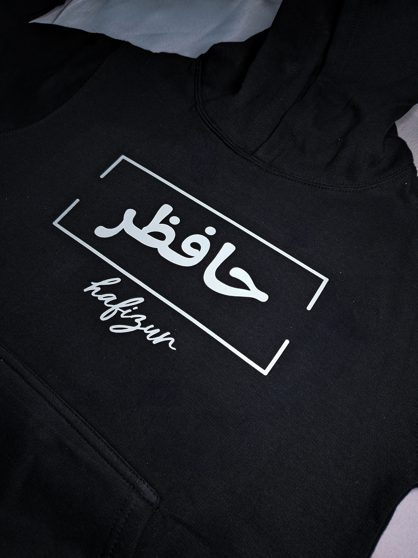 Arabic Name Hoodie (Kids)