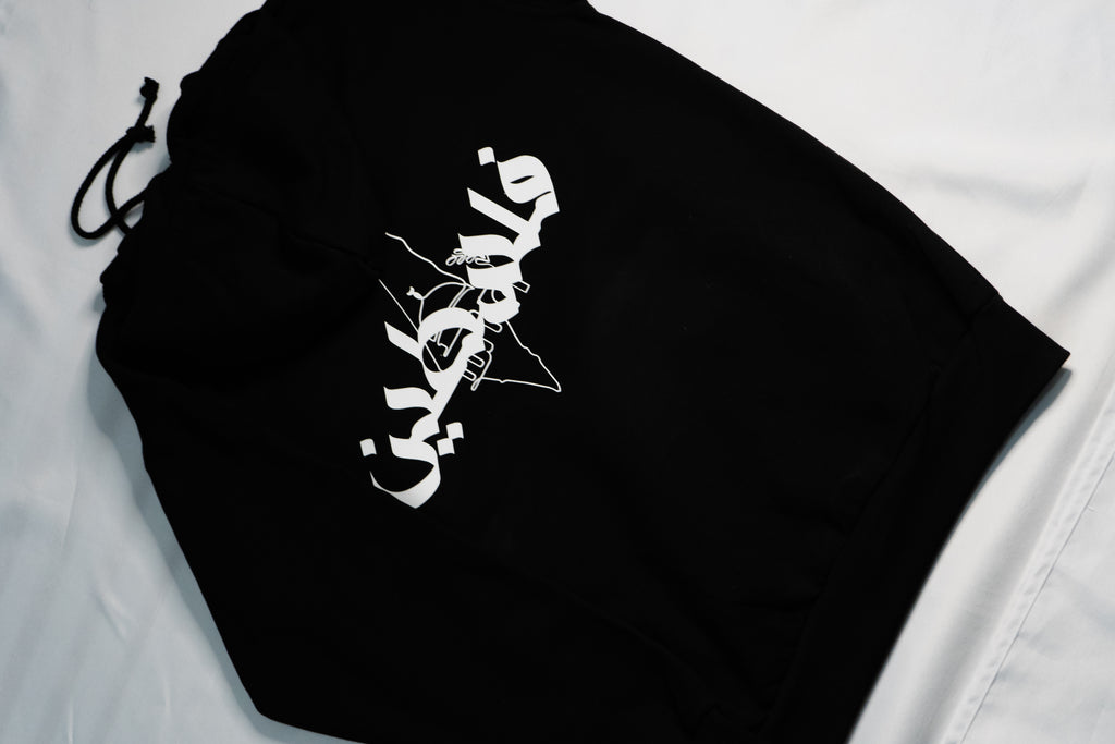 Palestine Black Kids Hoodie (Charity)