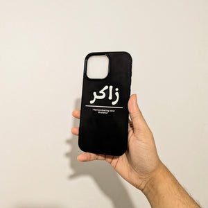iPhone - Arabic Definition Focused Case