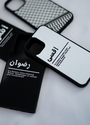 iPhone - Arabic Definition Classic Case