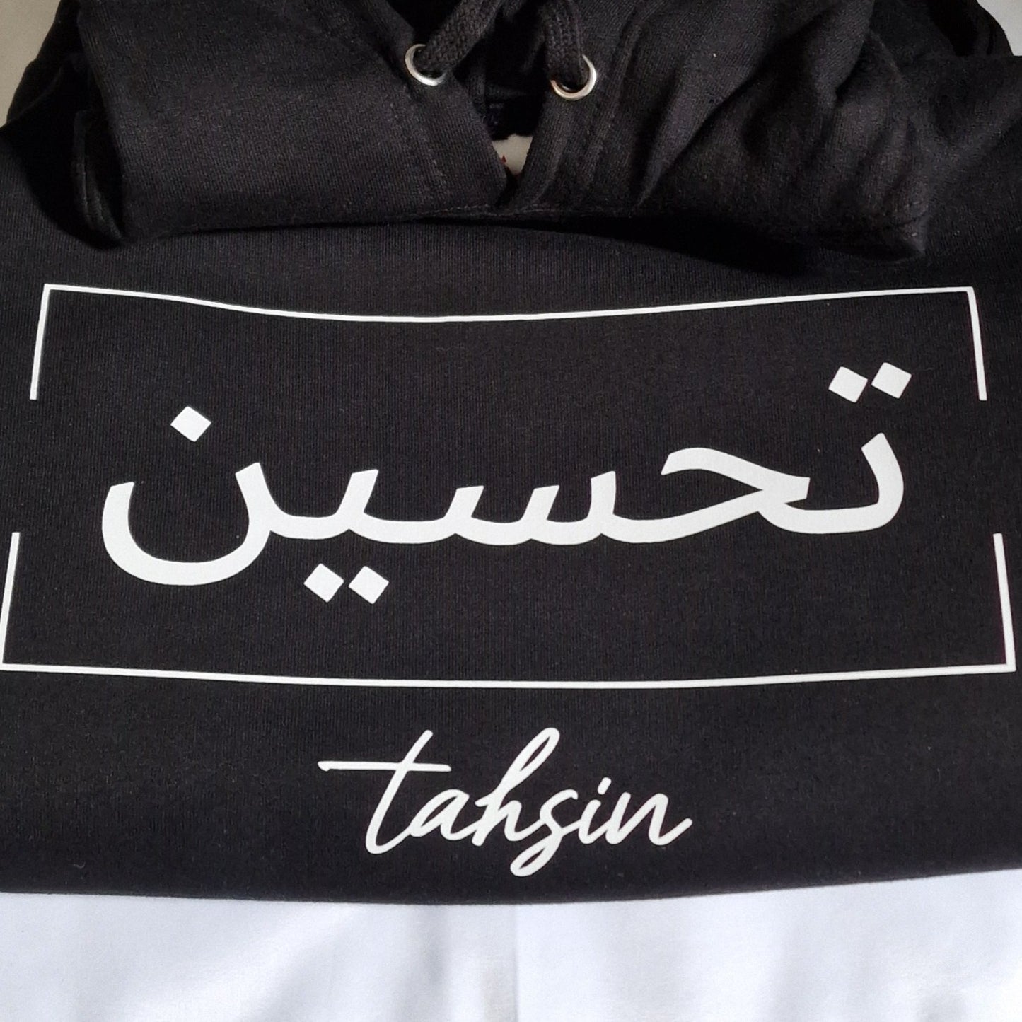 Arabic Name Hoodie