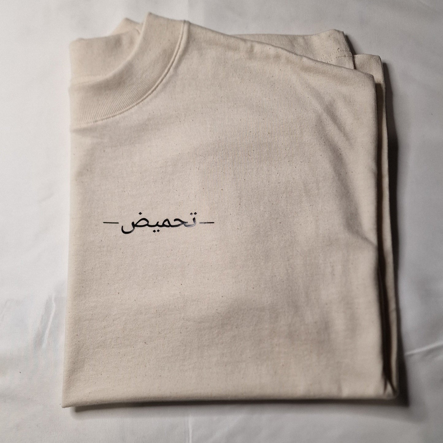 Arabic Name Box T-shirt