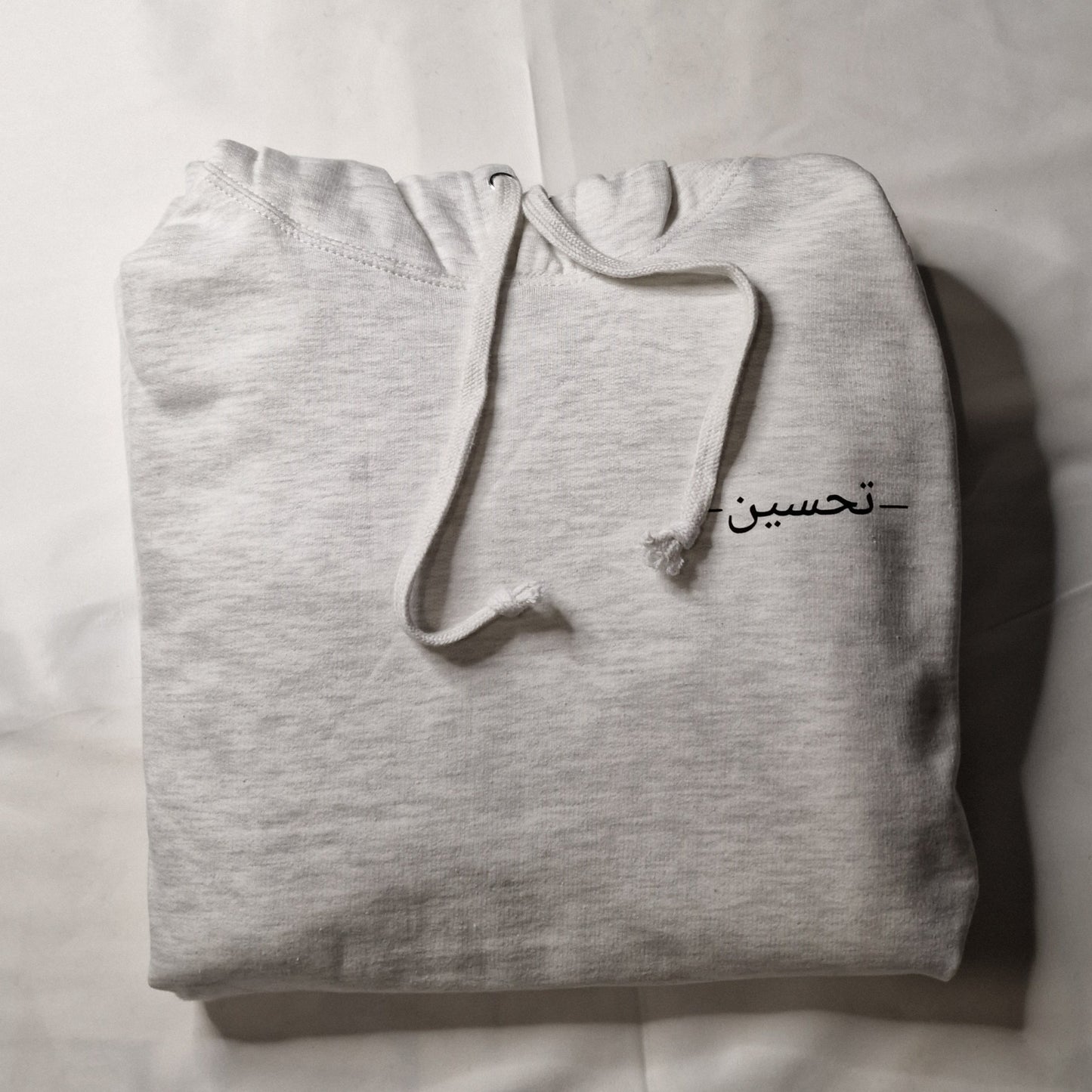 Arabic Name Minimal Hoodie