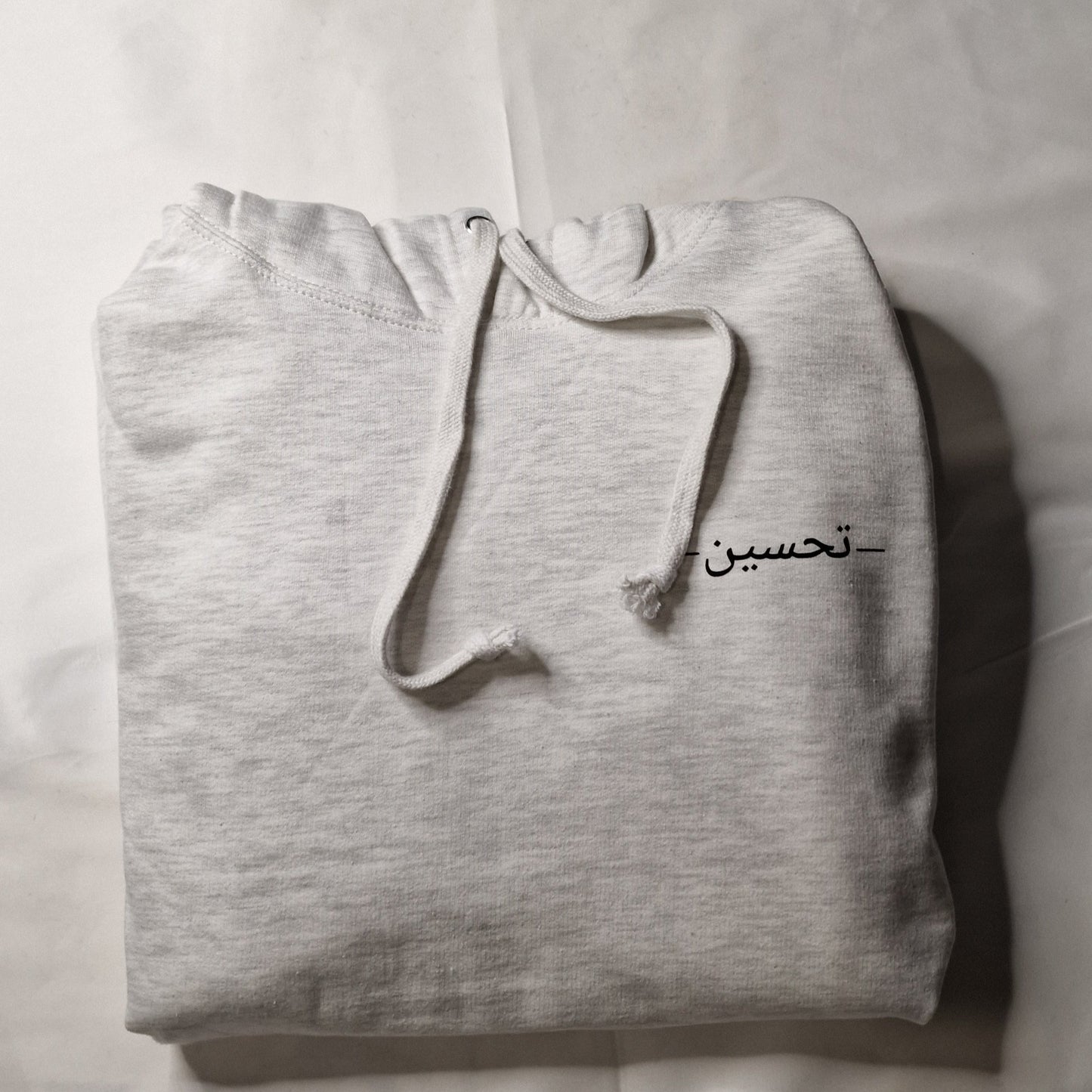 Faith Minimal Hoodie