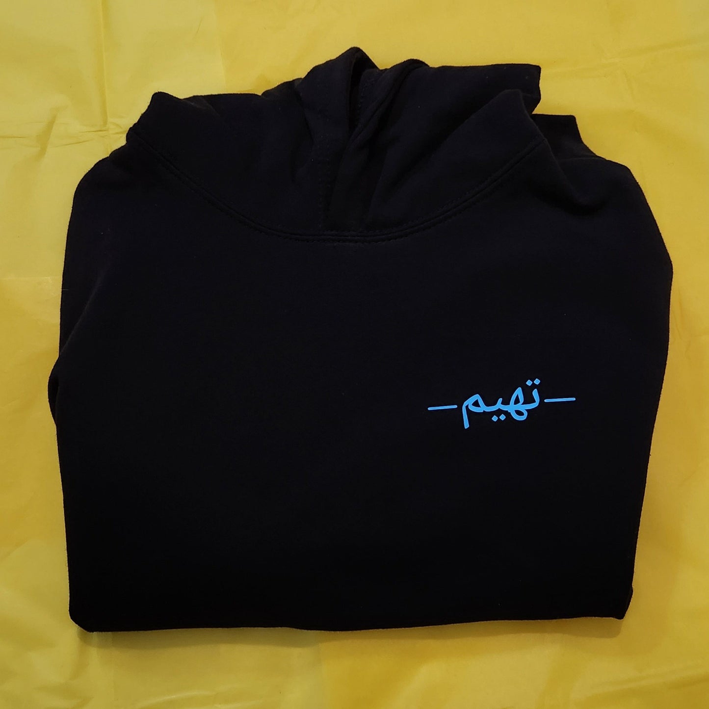 Arabic Name Minimal Hoodie