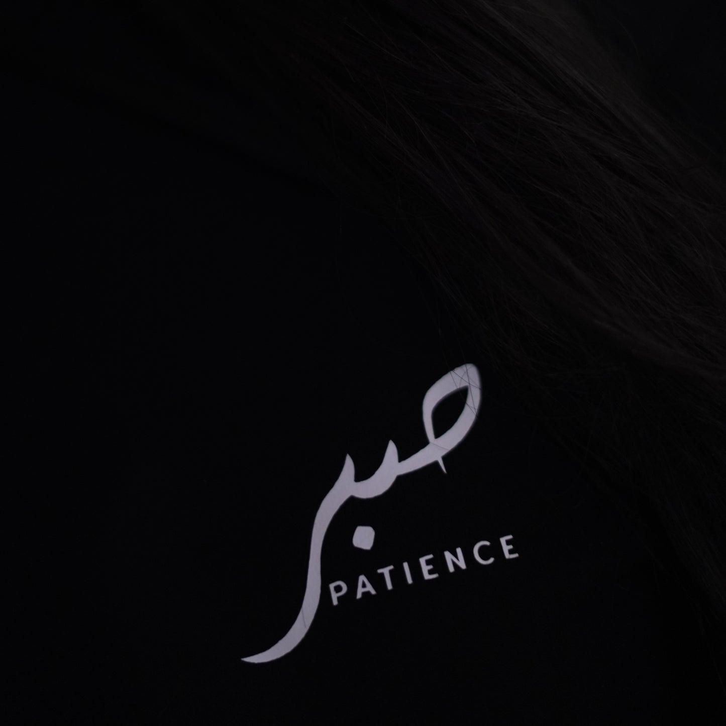 Patience Minimal Hoodie