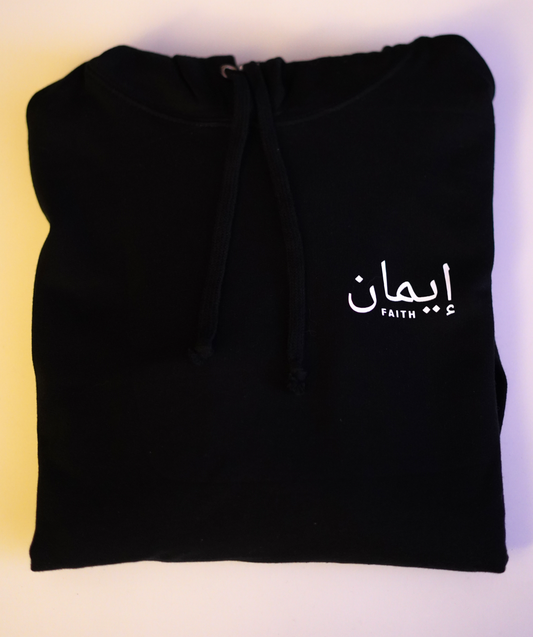 Faith Minimal Hoodie